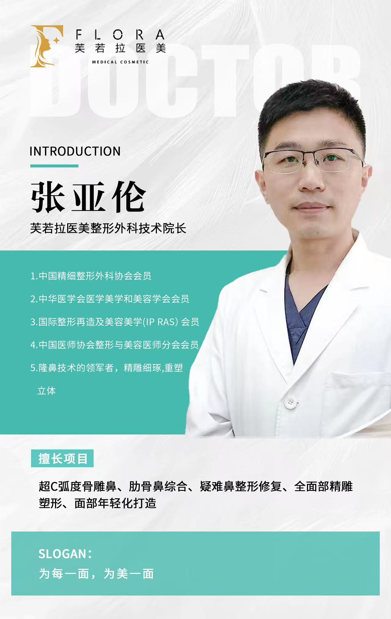 张亚伦.jpg
