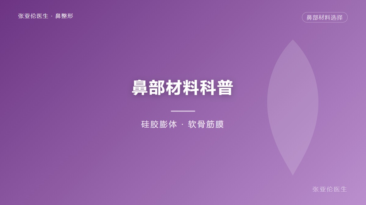 医美注射填充后如何实现稳固不移位？这几点你必须知道！